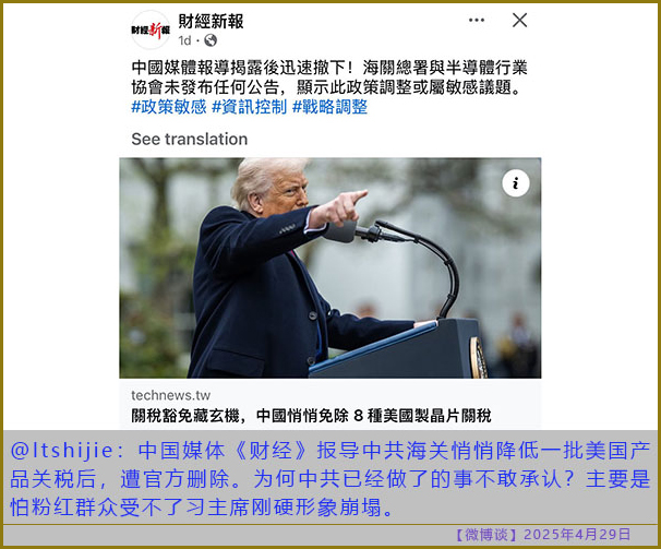 https://i.postimg.cc/jdGZHNTB/20250429-bt-5.jpg