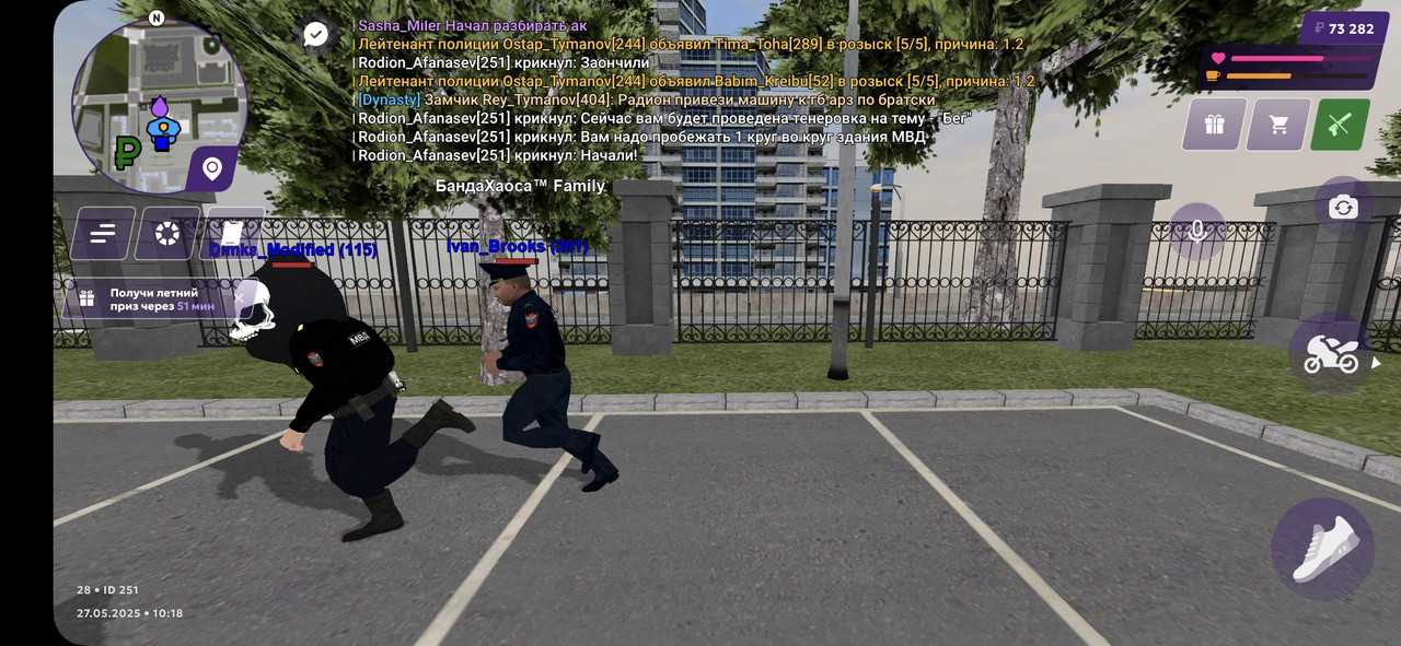 Screenshot_20250527_101605_MATRESHKA