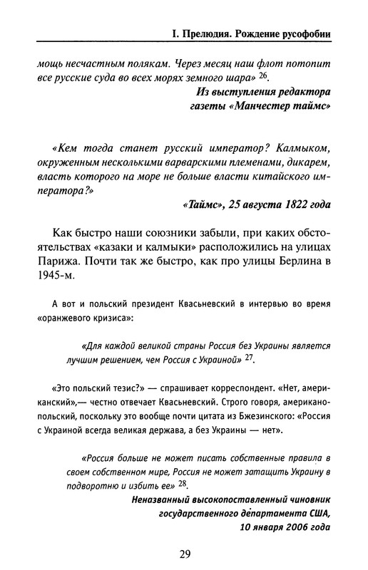 p0031