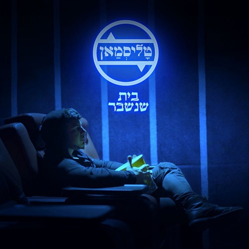 תמונה