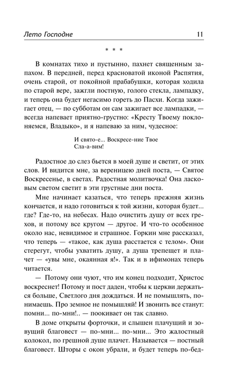 ASE000000000876530-09