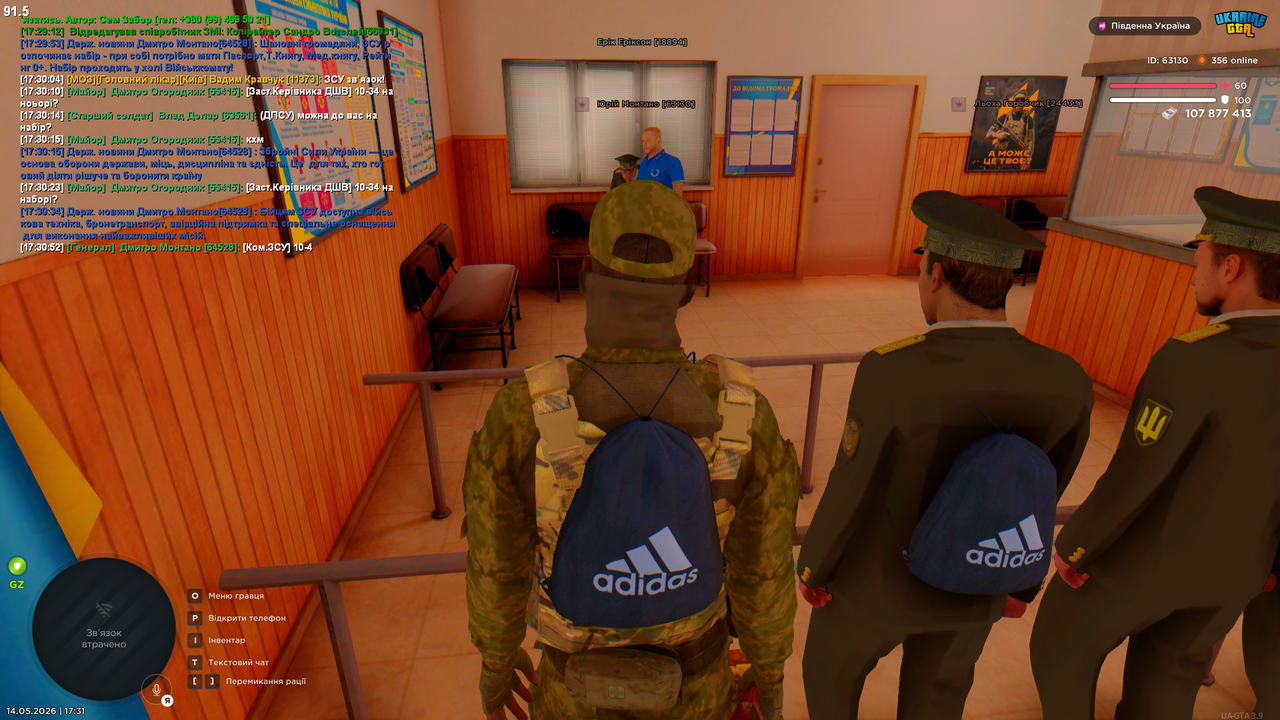 Grand Theft Auto San Andreas Screenshot 2026 05 14 17 31 49 07