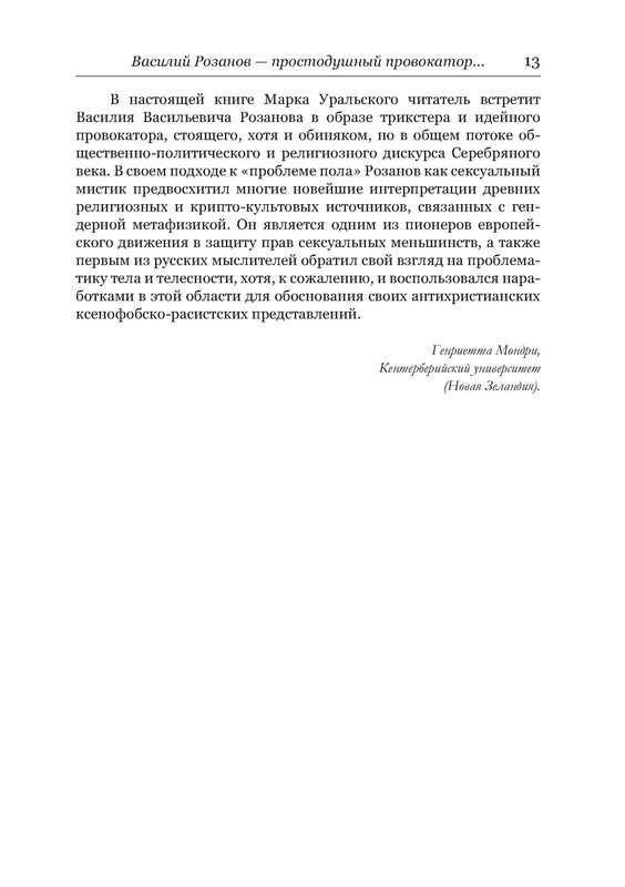p0013