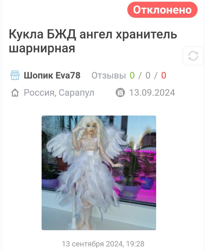 Screenshot-2024-09-18-15-12-57-2.jpg