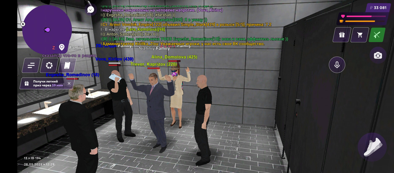 Screenshot_20250528-122959