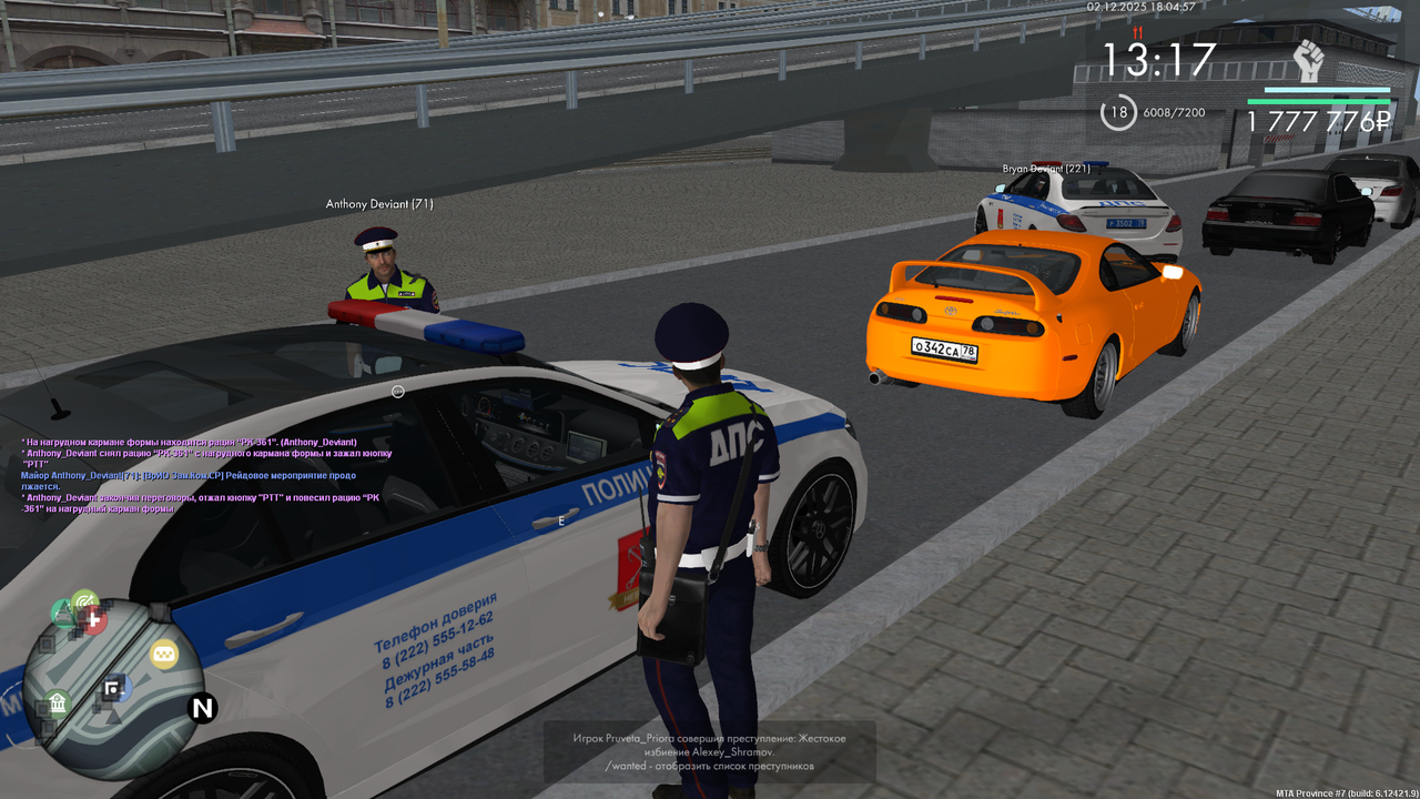 mta screen 2025 12 02 18 05 01