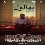 Bahalol (2022) Bahalol (2022)