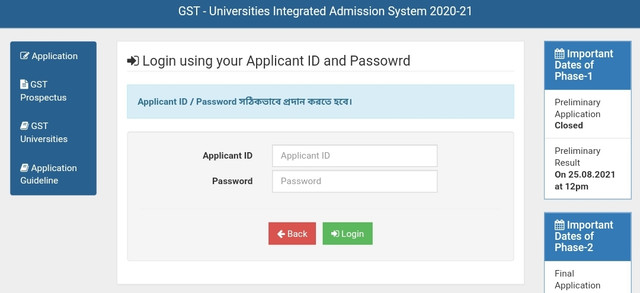 GST C Unit Result