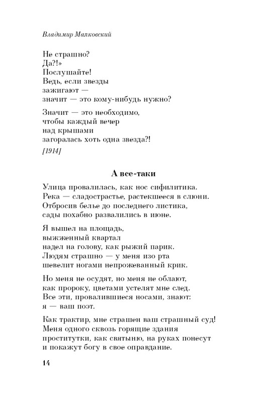 ITD000000001344564-page-0014
