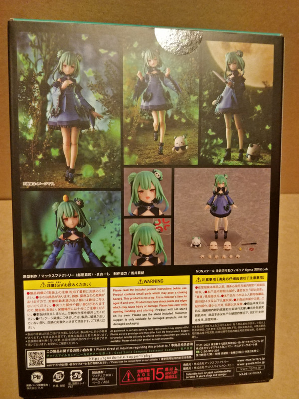 figma ウルハ・ルシア 542 OFFICIAL HOLOLIVE URUHA RUSHIA FIGMA #542 FIGURE (MAX
