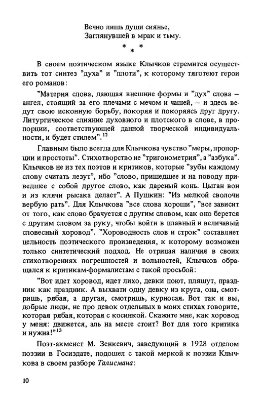 p0011