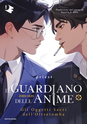 Priest - Il Guardiano delle Anime Vol. 1. Gli Oggetti Sacri dell'Oltretomba (2025)