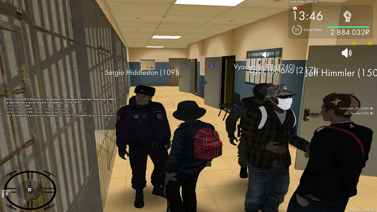 mta screen 2026 02 16 18 09 12