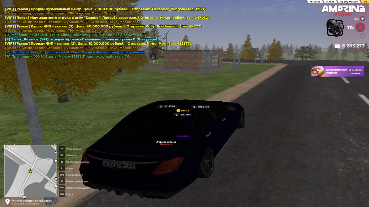 IMG 20251111 222435 211