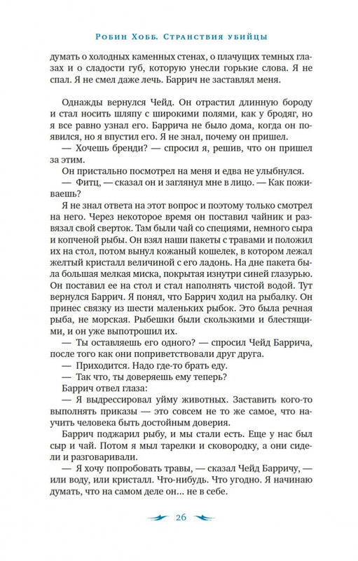 2-page-0024