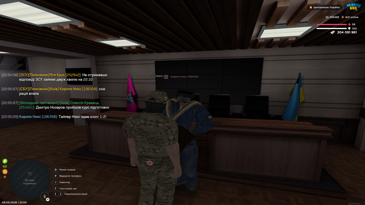 UKRAINE GTA 08 09 2026 22 05 12