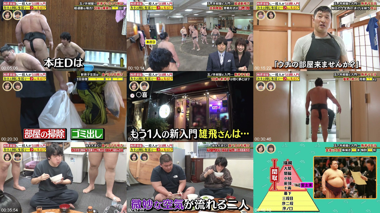 日向坂46 260624 Baka Rhythm ちょっとばかり測ってみた3時間SP 影山優佳 プレビュー画像 | Hinatazaka46 260624 Kageyama Yuuka Baka Rhythm 3HR SP Preview Sc...