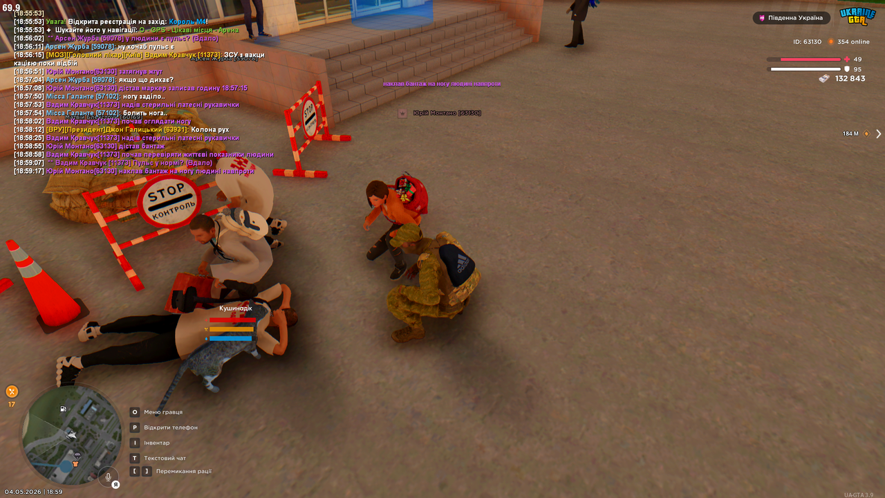 Grand Theft Auto San Andreas Screenshot 2026 05 04 18 59 17 94