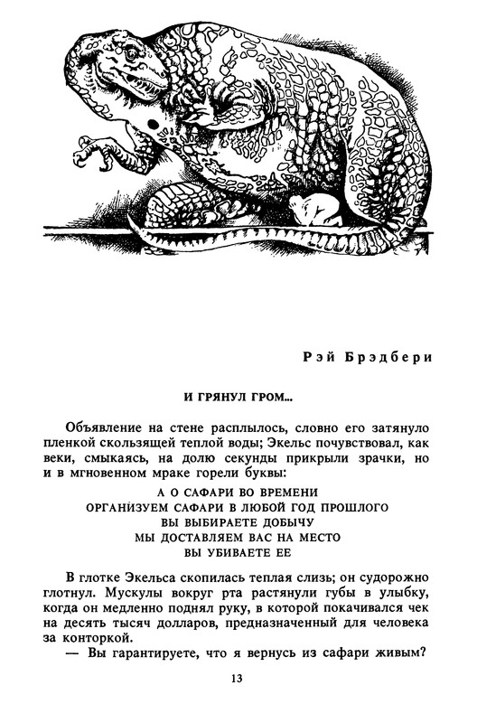 p0015