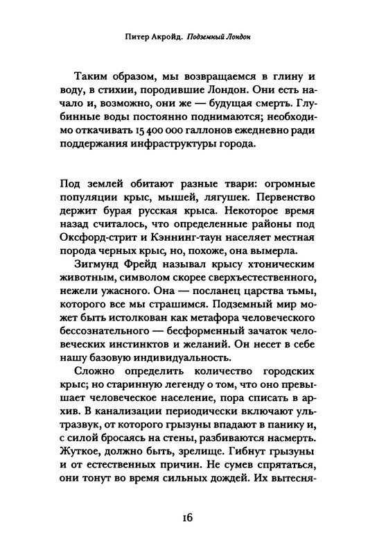 p0018