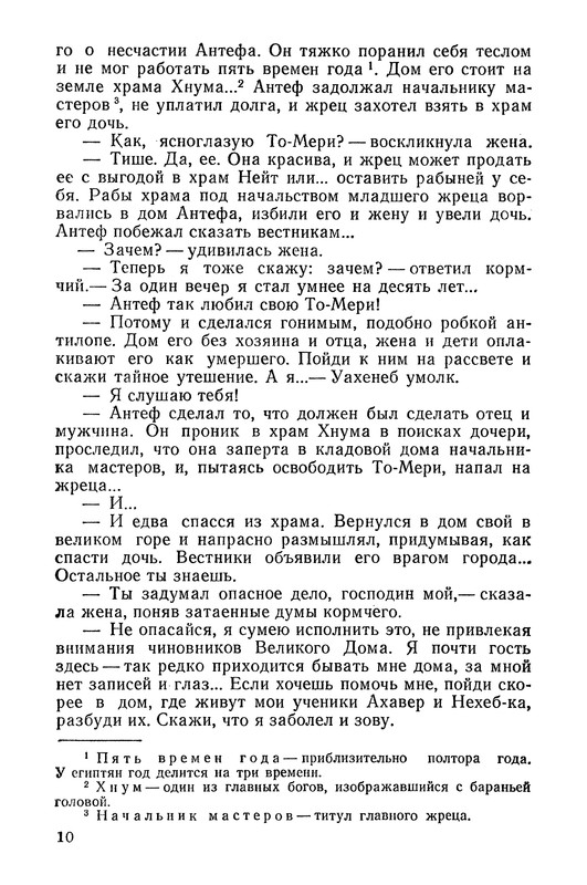 p0012