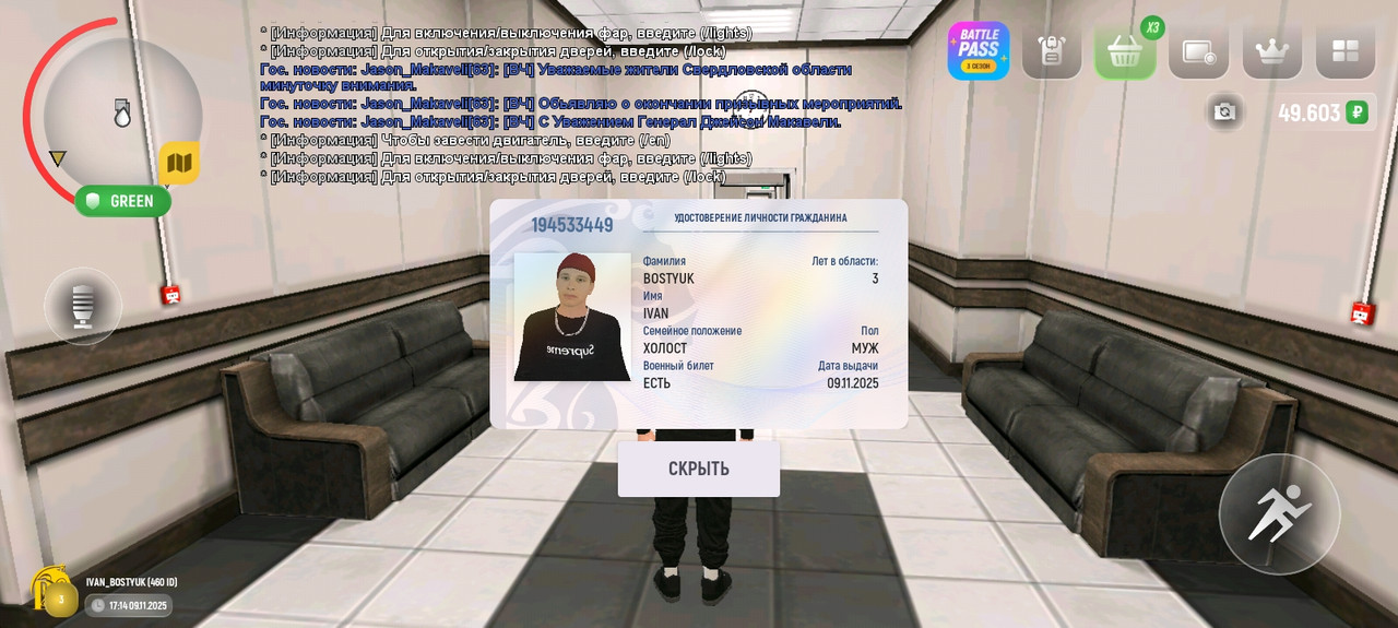 Screenshot 20251109 171419 com russia game