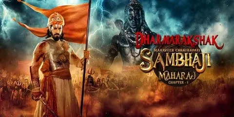 Dharmarakshak Mahaveer Chhatrapati Sambhaji Maharaj: Part 1 (2024) HDTC [Hindi-Marathi]