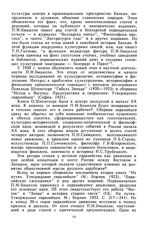 p0010