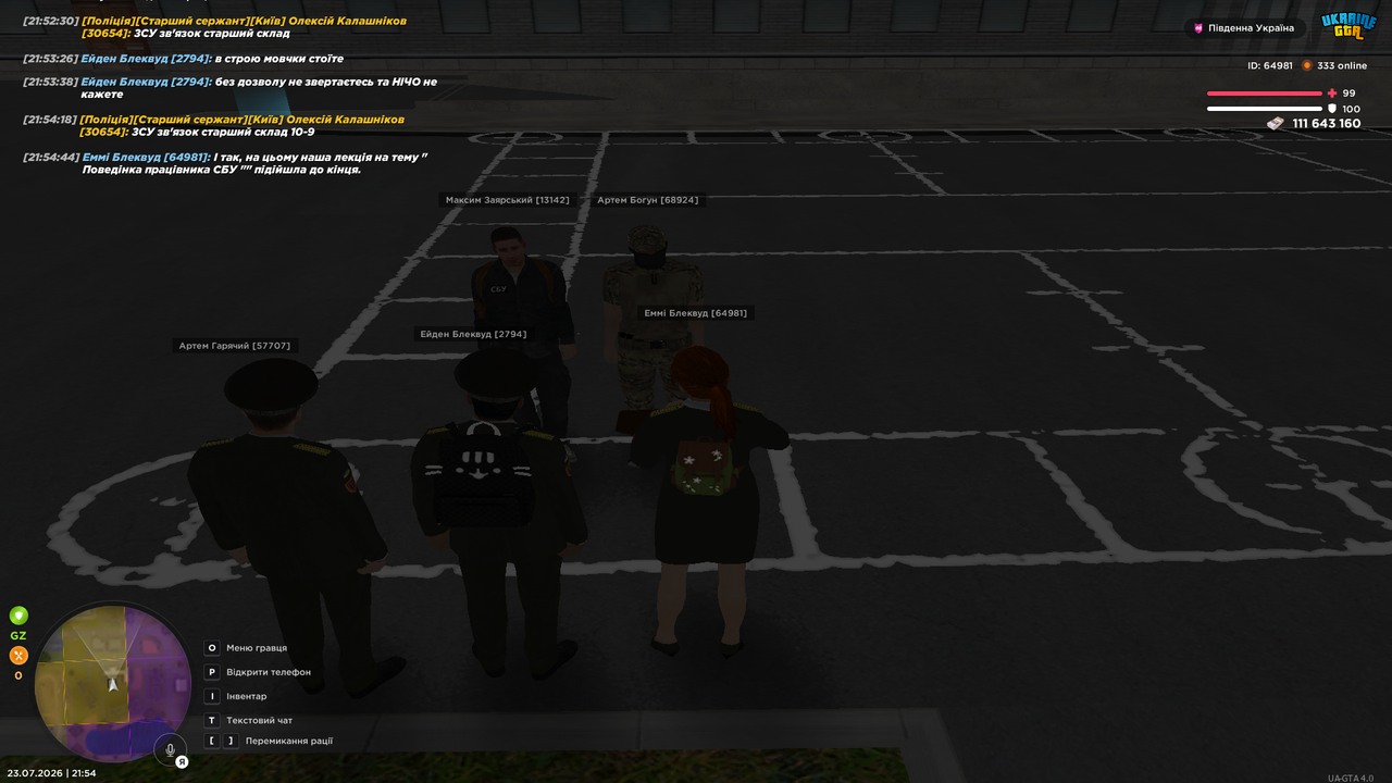 UKRAINE GTA 23 07 2026 21 54 46