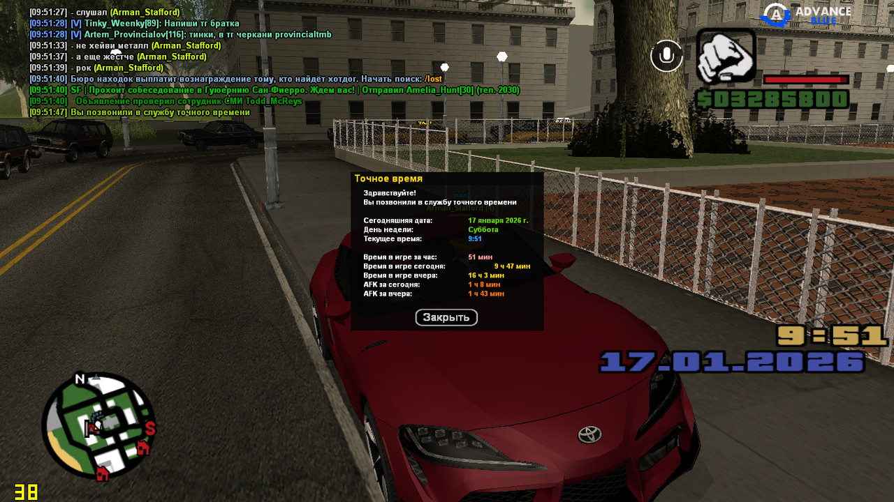 screenshot 2026 01 17 09 51 47 681