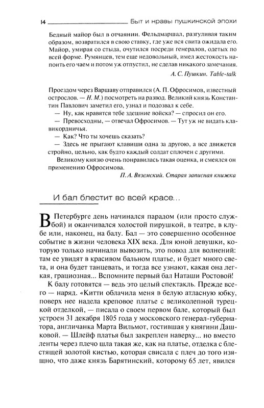 p0014