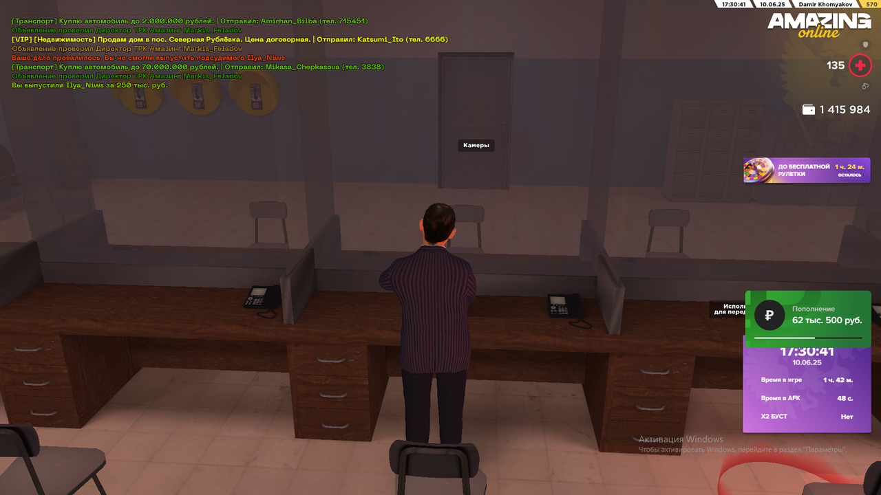 Снимок экрана (2159)