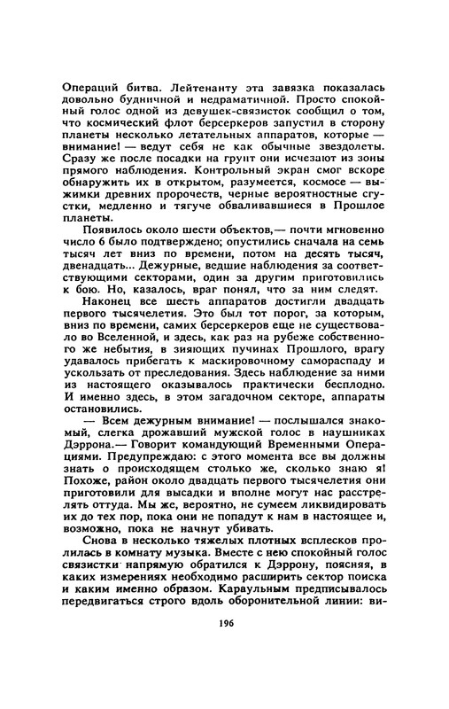 p0198