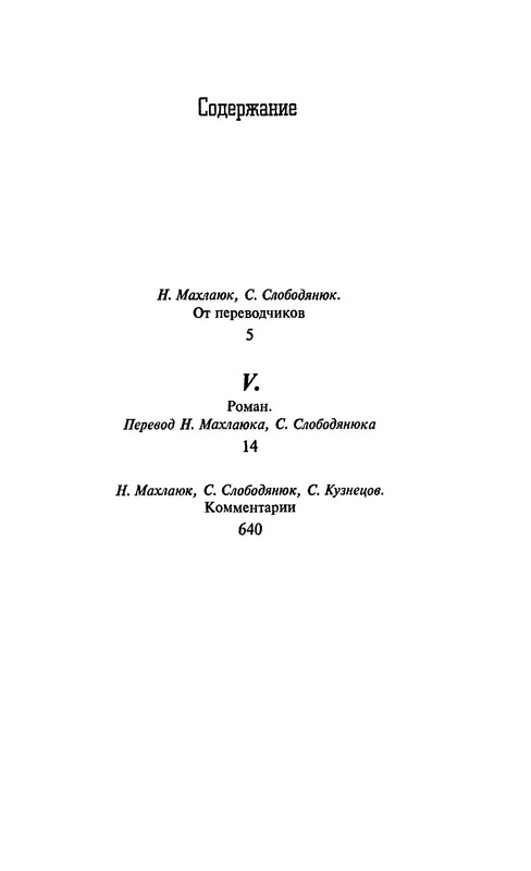 p0017
