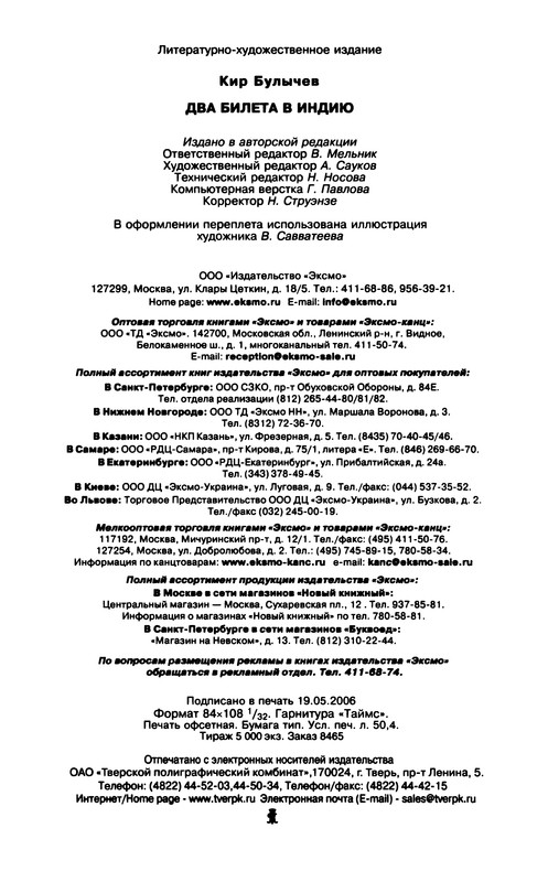 p0962