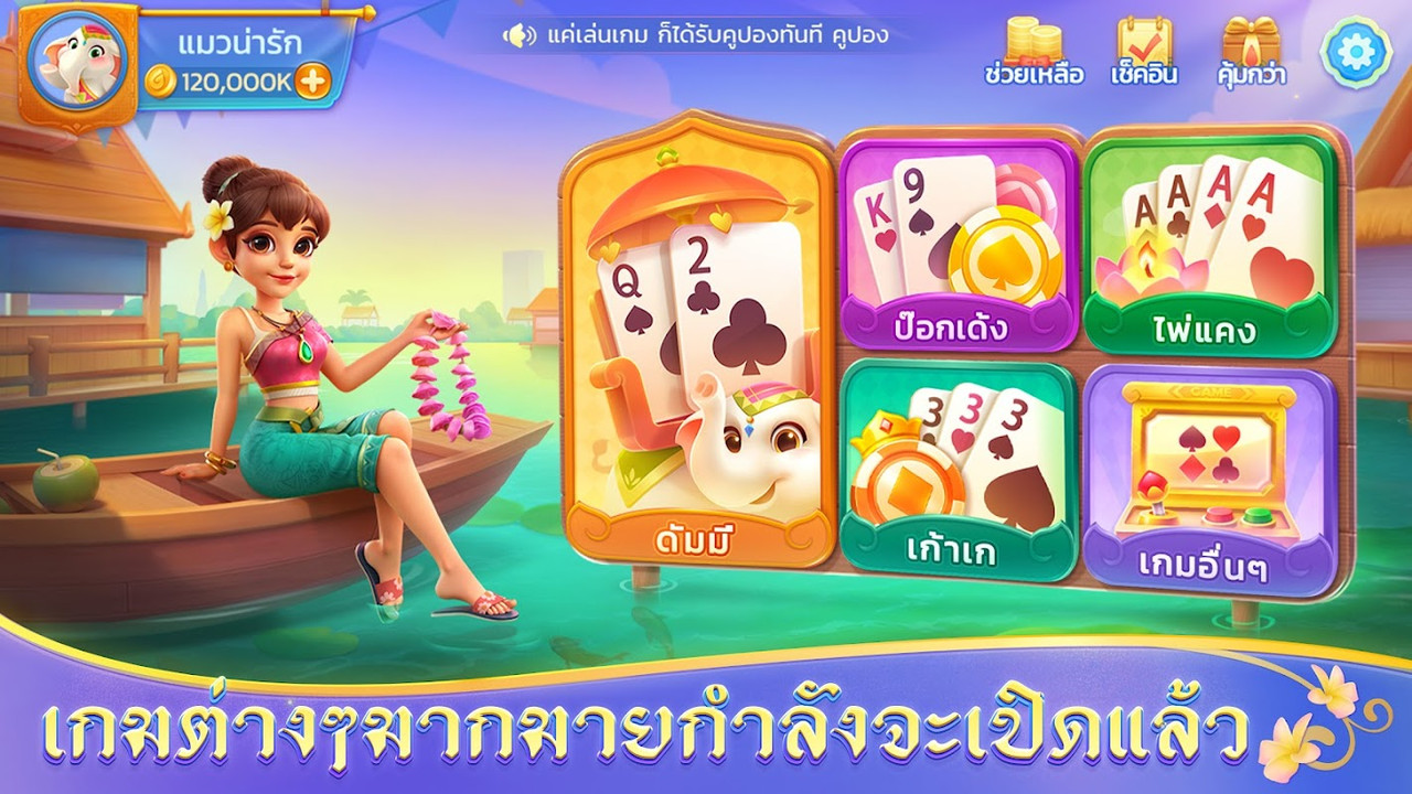 Dummy Land APK free download