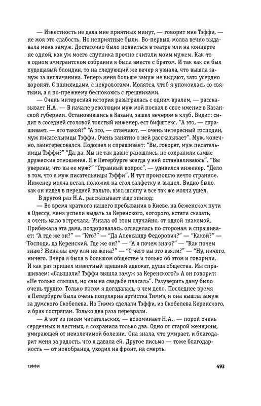 page-0033
