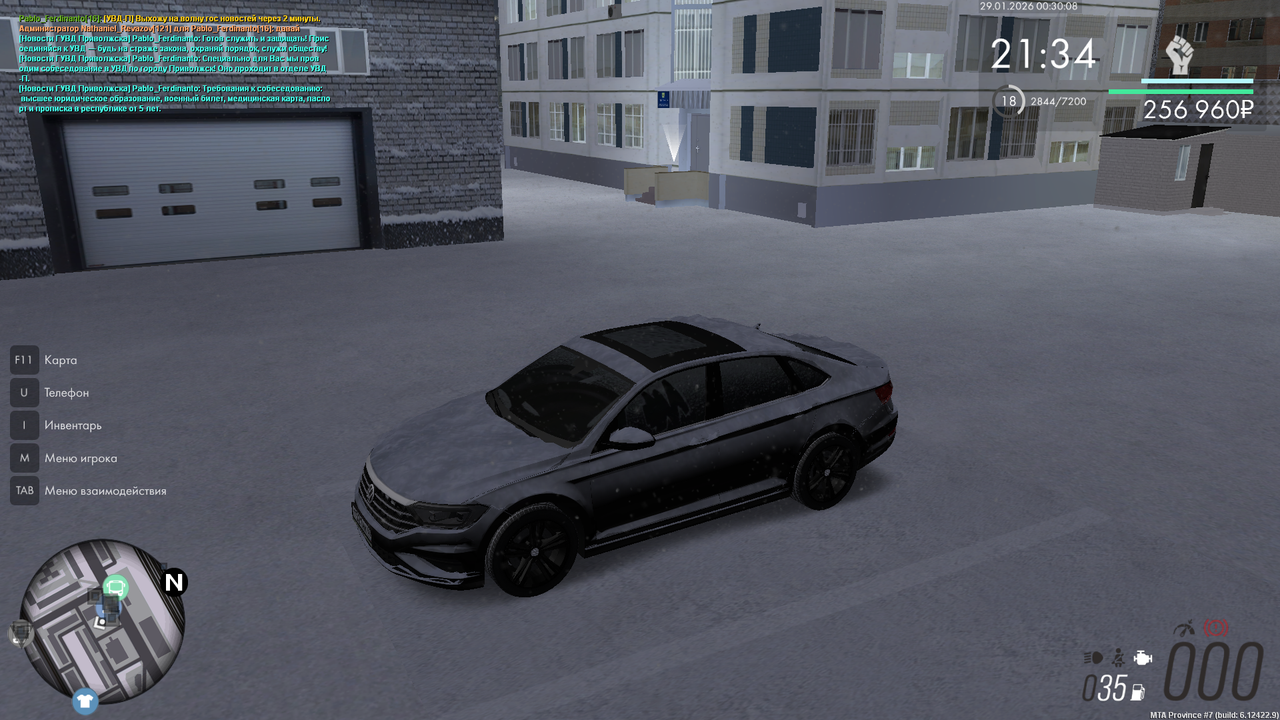 mta screen 2026 01 29 00 30 08