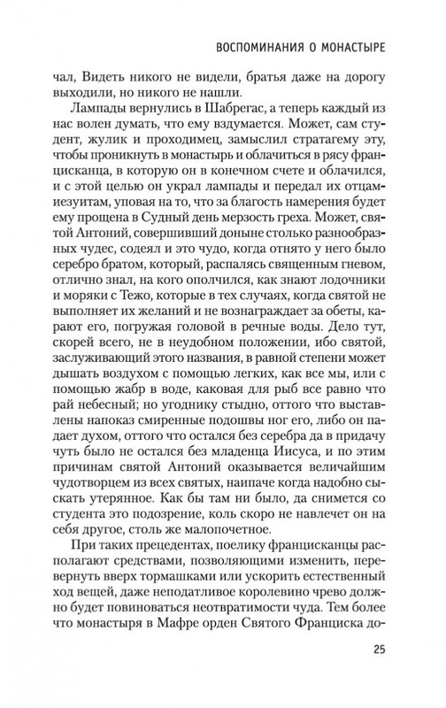 2-page-0023