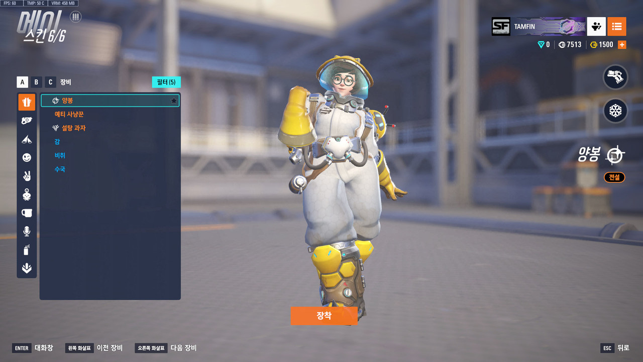 ScreenShot_25-08-15_17-06-51-000