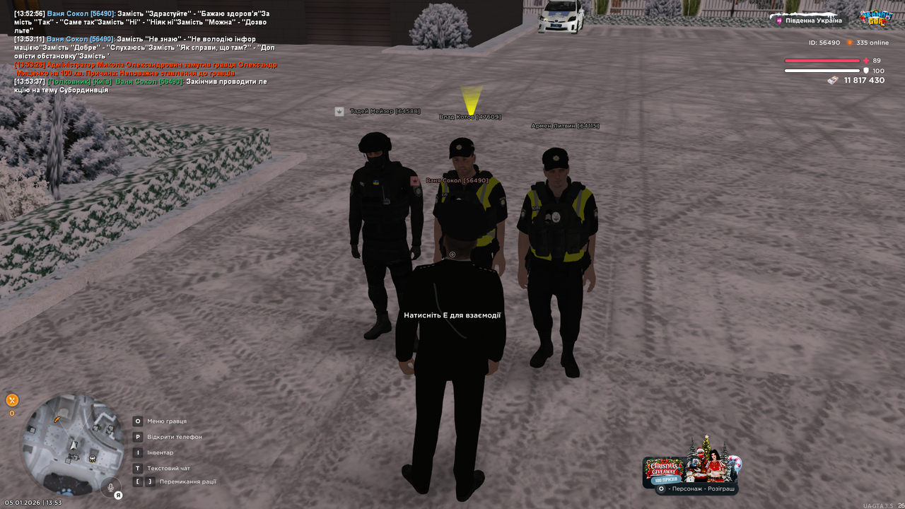 UKRAINE GTA 05 01 2026 13 53 40