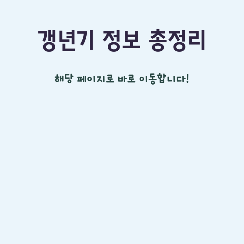 아로스 팝업