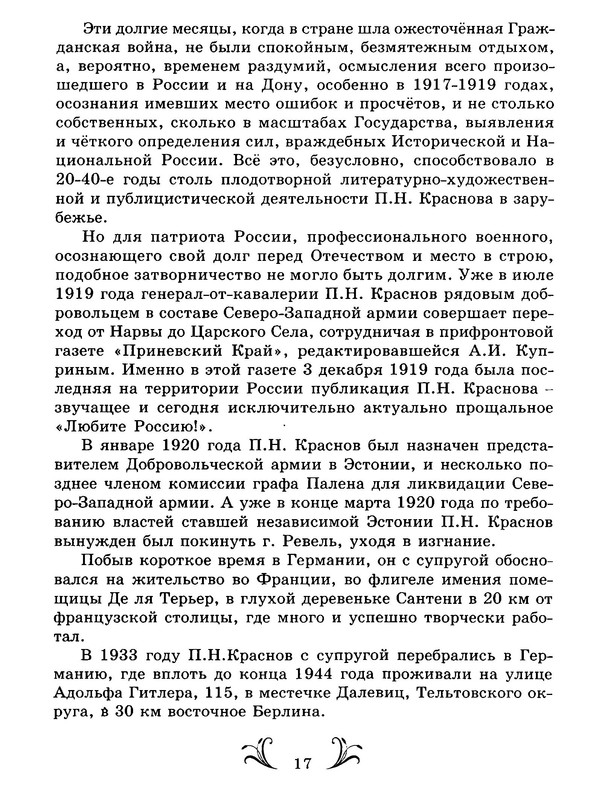 p0021