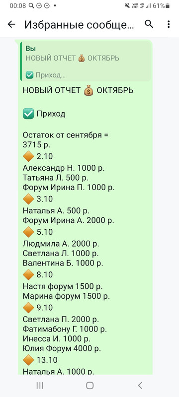 Screenshot-20250228-000823-Whats-App.jpg