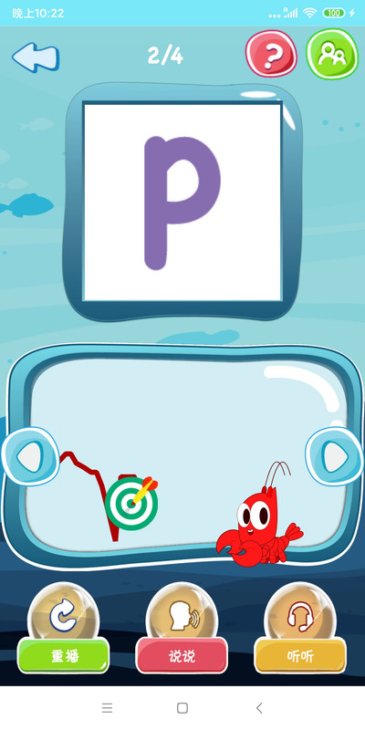 Screenshot_2020-04-07-22-22-40-532_com.imvmx.ulingo