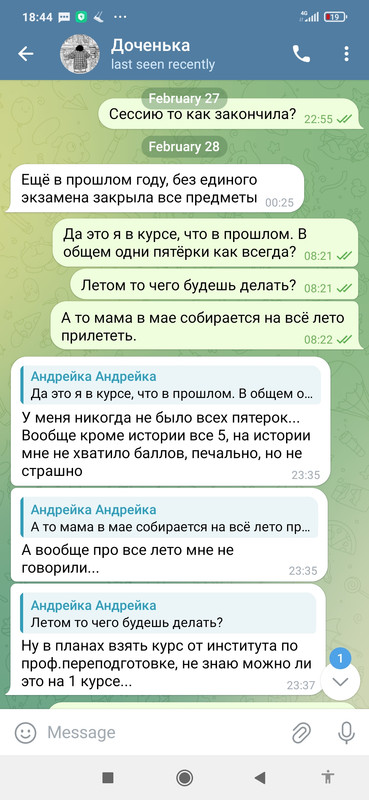 Screenshot_2024-02-29-18-44-53-257_org.telegram.messenger