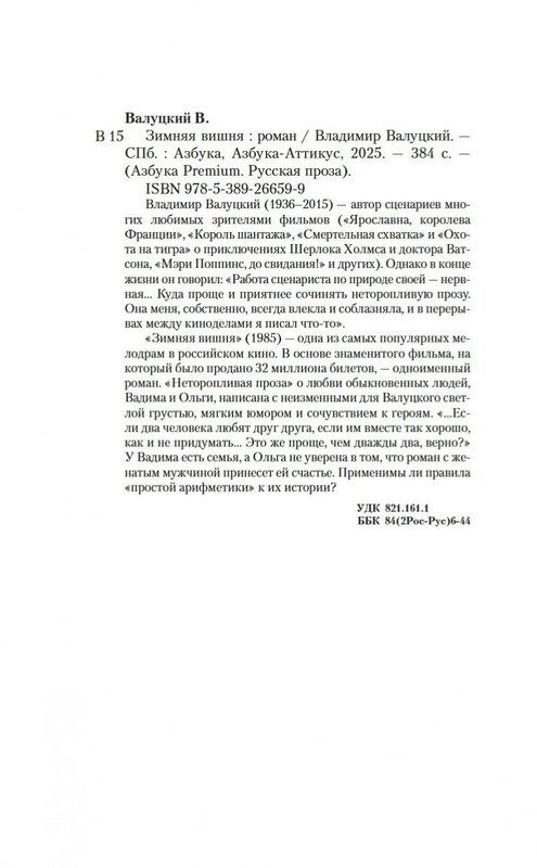 1-page-0019