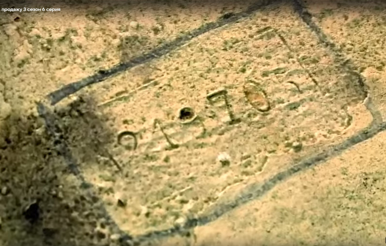 австрал пантер