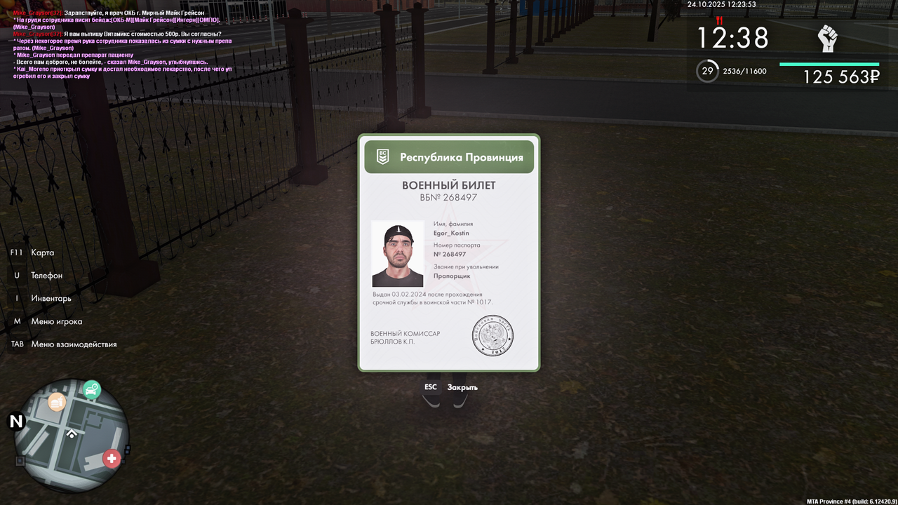 Grand Theft Auto San Andreas Screenshot 2025 10 24 12 23 53 13