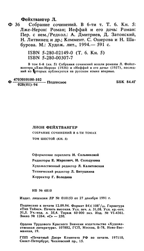 p0590